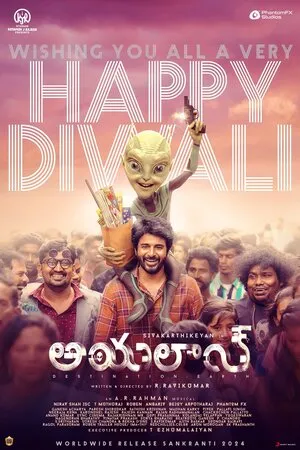 Ayalaan 2024 Hindi Dual Audio WEB-DL 720p - 480p - 1080p