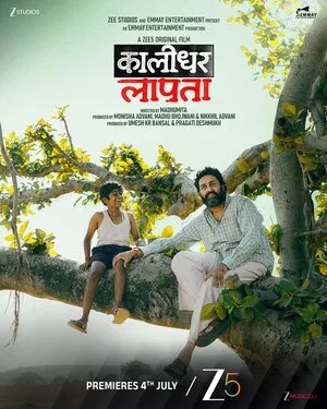 Kaalidhar Laapata 2025 Hindi WEB-DL 720p - 480p - 1080p